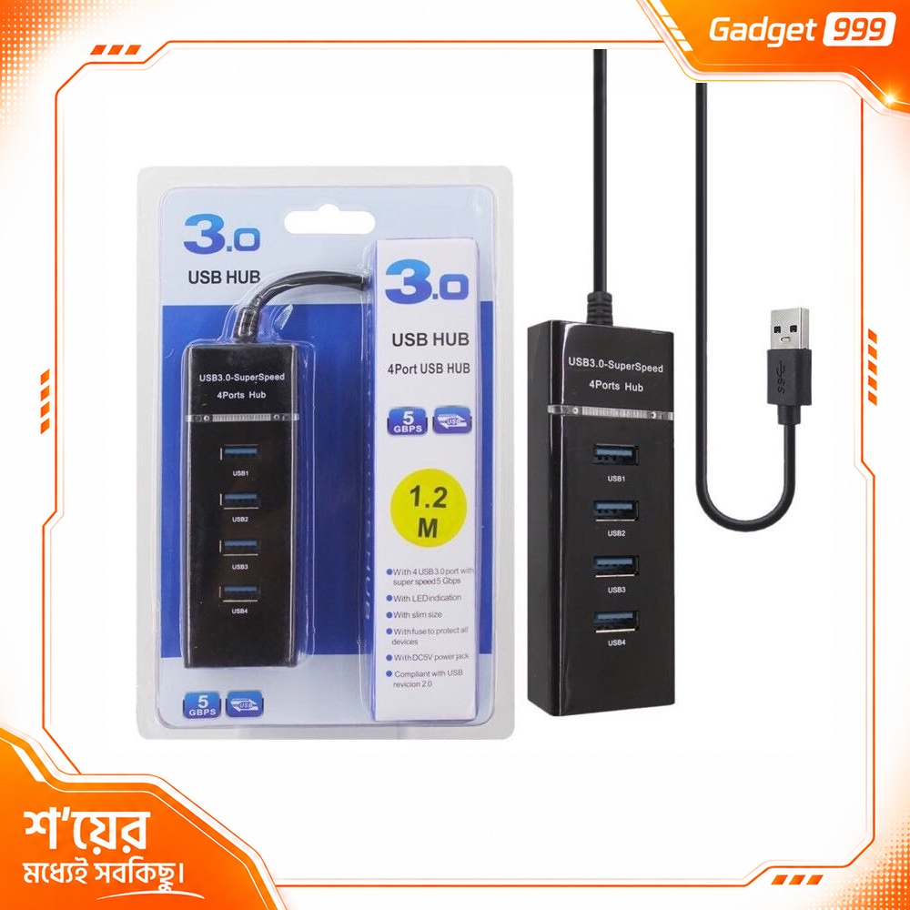 ৪ পোর্ট USB Hub