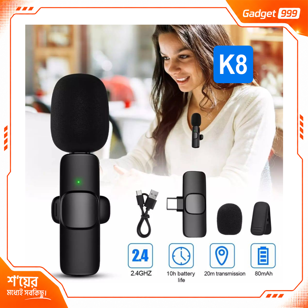 K8 ওয়্যারলেস ল্যভালিয়ার মাইক্রোফোন