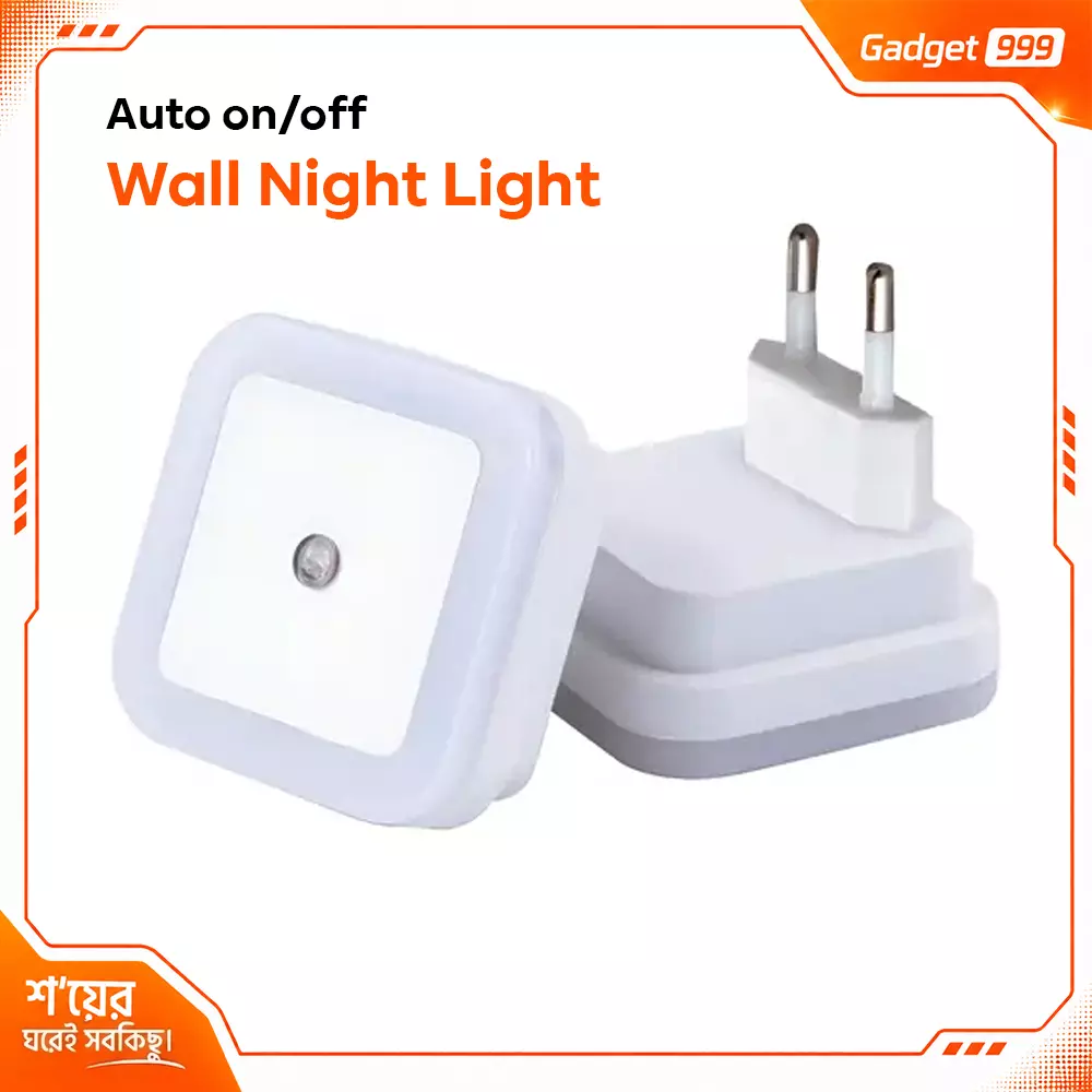 স্মার্ট অটো অন-অফ মিনি এলইডি নাইট লাইট (সেন্সর যুক্ত)