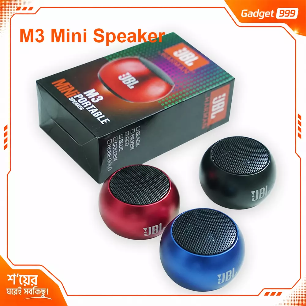 M3 মেটাল মিনি রিচার্জেবল ব্লুটুথ স্পিকার
