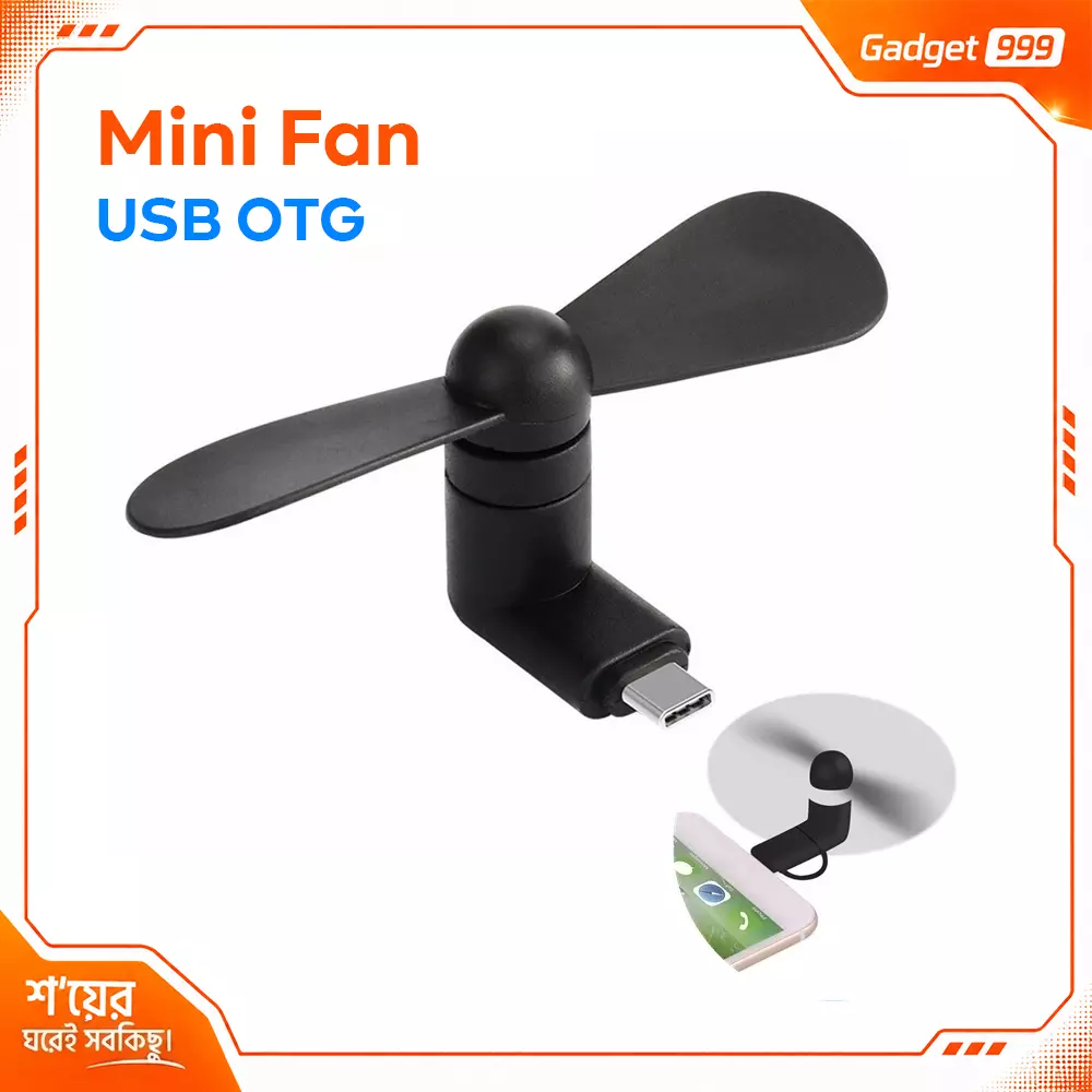 Type-C OTG Mini ফ্যান মোবাইলের জন্য ছোট USB ফ্যান