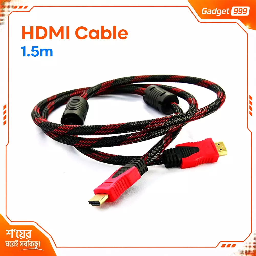 Hi Speed HDMI Cable - 1.5M - Black
