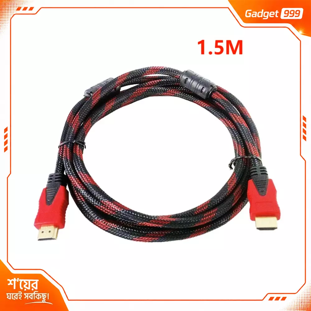 Hi Speed HDMI Cable - 1.5M - Black
