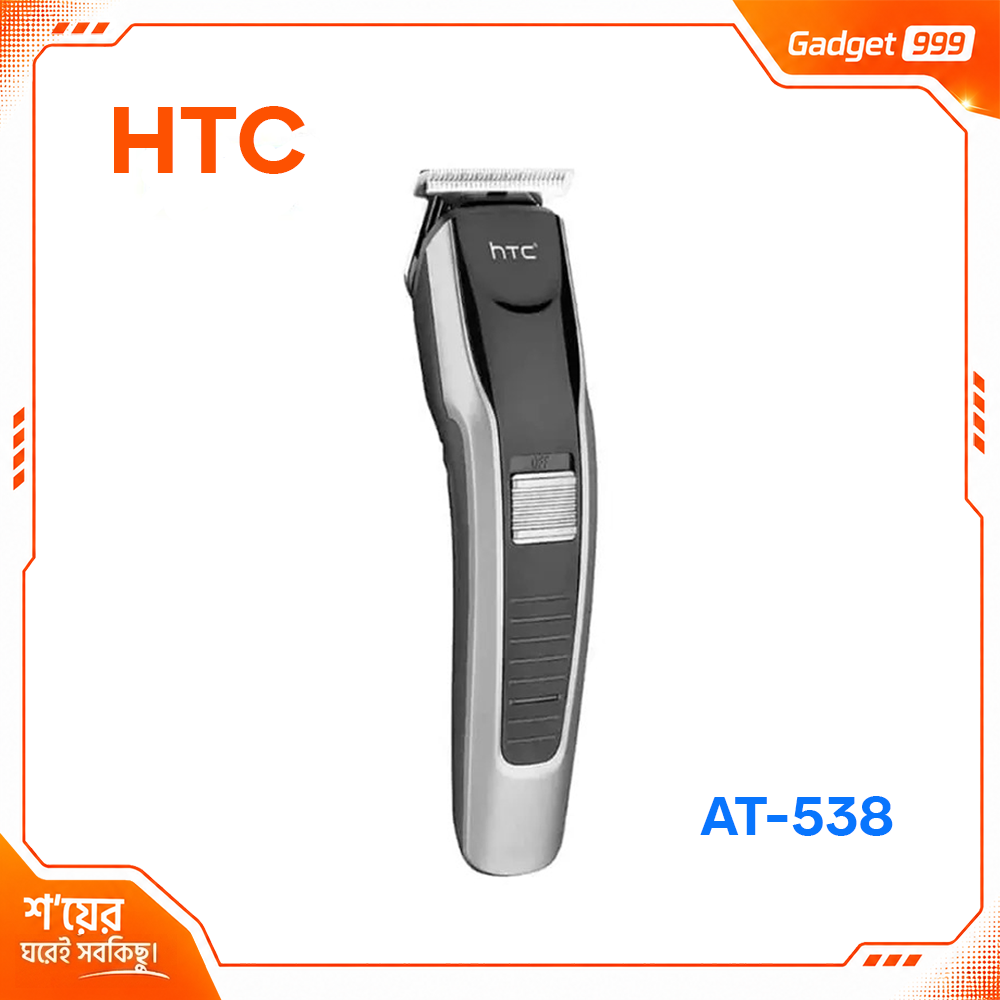 HTC AT-538 প্রিমিয়াম রিচার্জেবল হেয়ার ও দাড়ি ট্রিমার