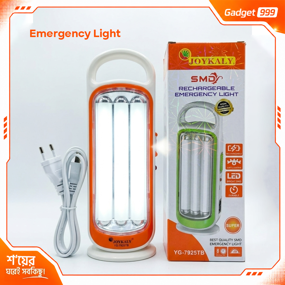 YG-7925TB মাল্টিফাংশনাল রিচার্জেবল ইমার্জেন্সি লাইট ও টেবিল ল্যাম্প (পাওয়ারফুল ব্যাকআপসহ)