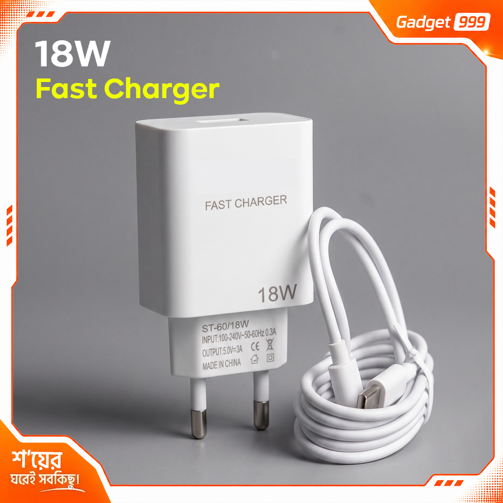 Original 18W Fast Charger Adapter | অরিজিনাল ১৮ ওয়াট ফাস্ট চার্জার অ্যাডাপ্টার