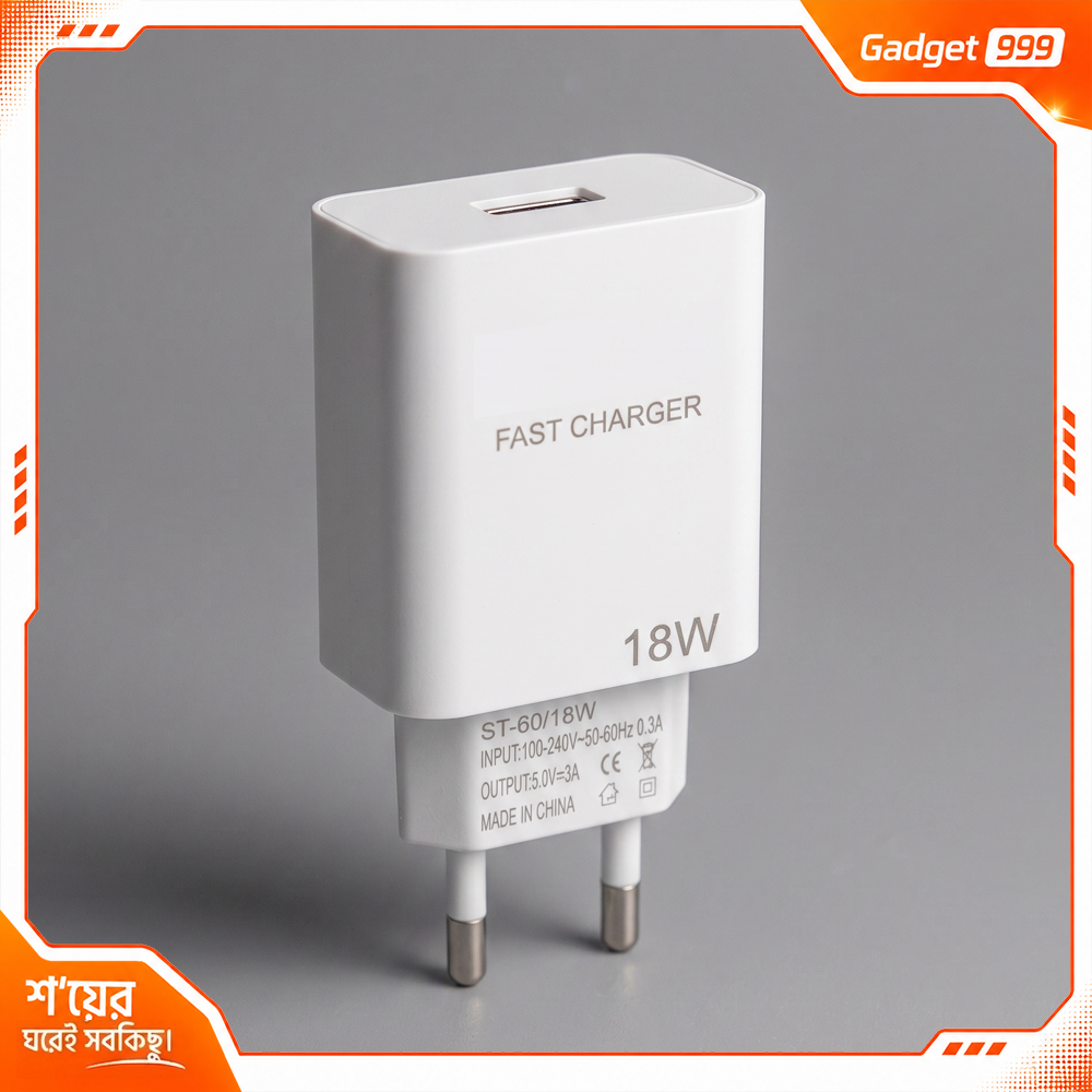 Original 18W Fast Charger Adapter | অরিজিনাল ১৮ ওয়াট ফাস্ট চার্জার অ্যাডাপ্টার