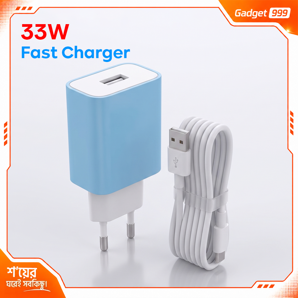 অরিজিনাল 33W ফাস্ট চার্জার