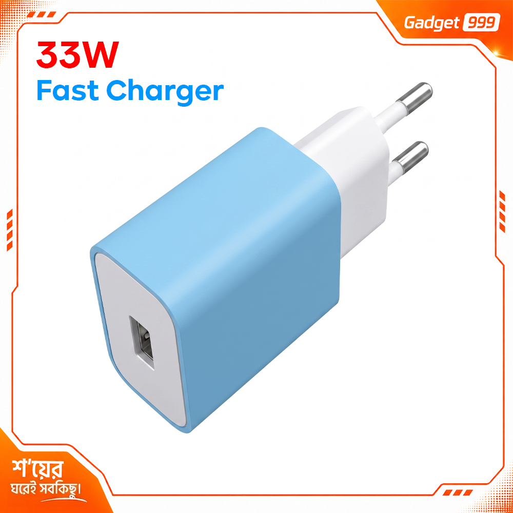 অরিজিনাল 33W ফাস্ট চার্জার