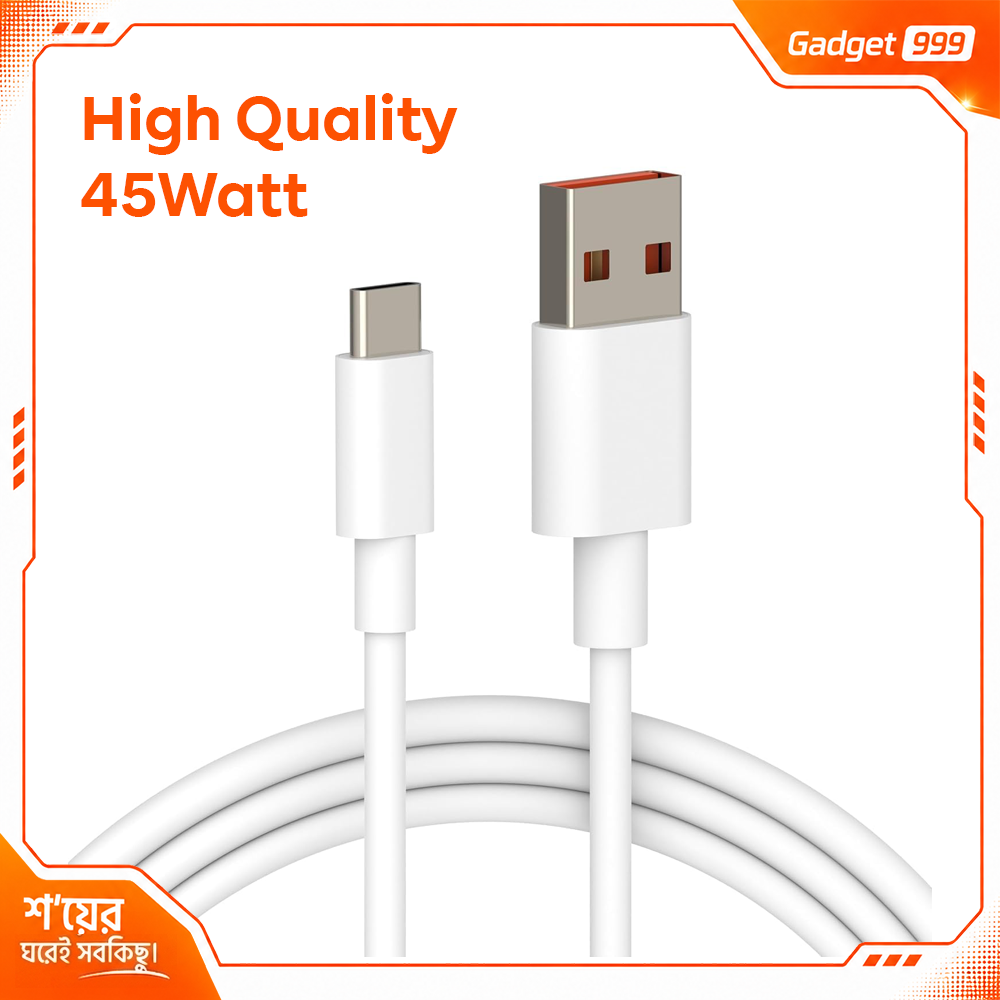 45W হাই কোয়ালিটি ফাস্ট চার্জিং ডাটা ক্যাবল