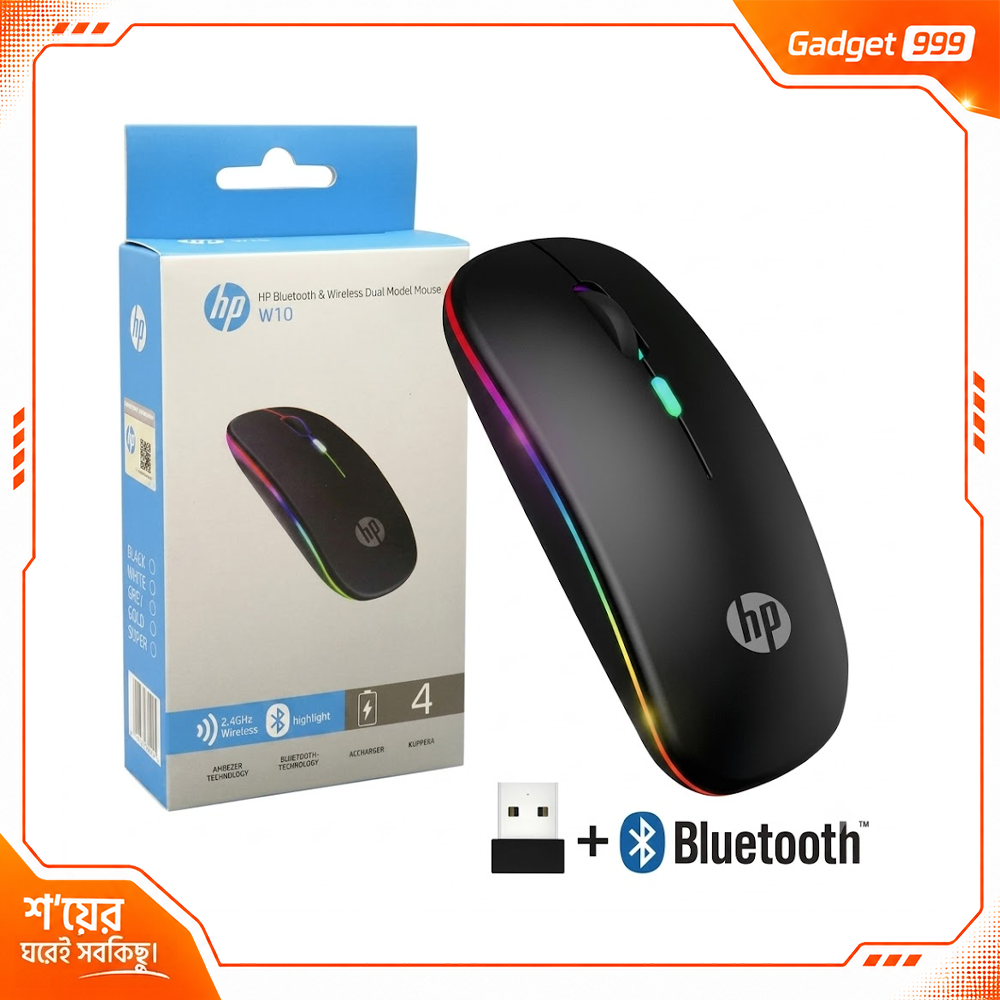 HP W10 ওয়্যারলেস মাউস