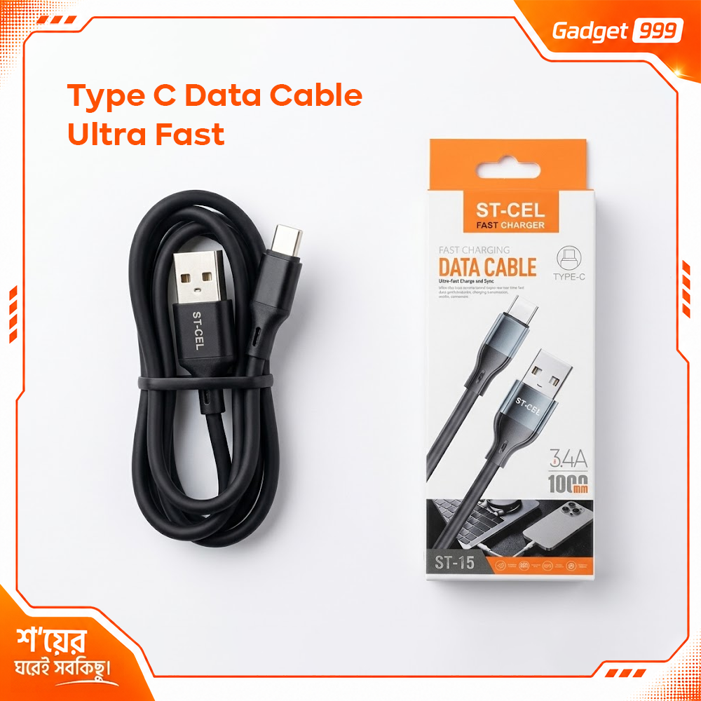 Type-C Ultra Fast Charging Data Cable টাইপ-সি আল্ট্রা ফাস্ট চার্জিং ডাটা ক্যাবল