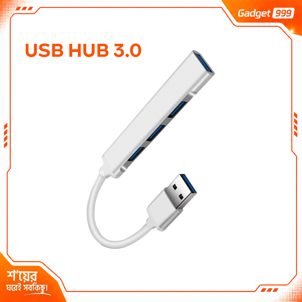 USB Hub Splitter Multi-Port USB Adapter | ইউএসবি হাব স্প্লিটার মাল্টি-পোর্ট ইউএসবি অ্যাডাপ্টার