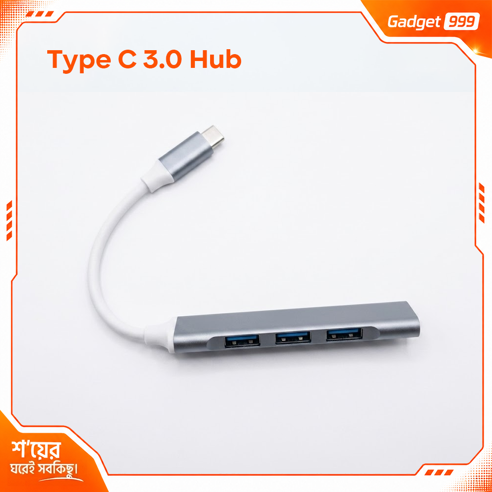 USB 3.0 Type-C Hub Multi-Port Adapter | ইউএসবি ৩.০ টাইপ-সি মাল্টি-পোর্ট হাব