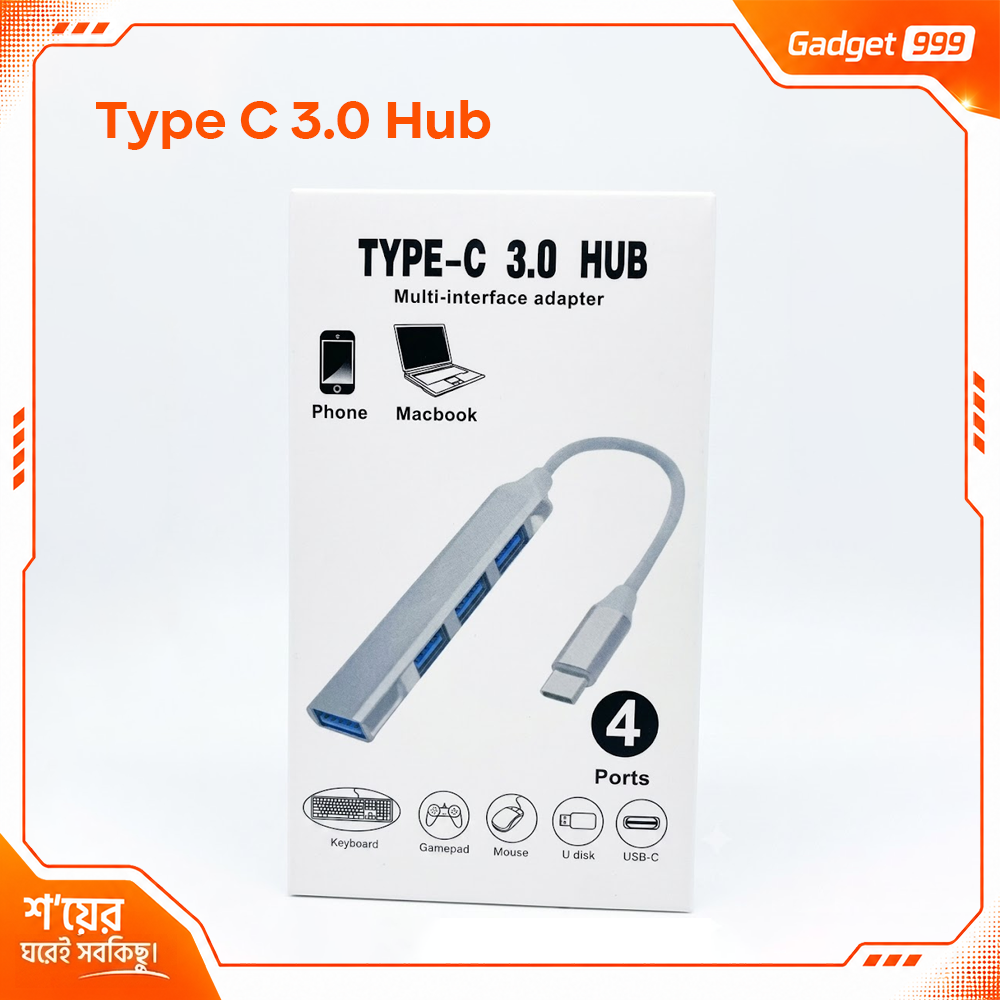 USB 3.0 Type-C Hub Multi-Port Adapter | ইউএসবি ৩.০ টাইপ-সি মাল্টি-পোর্ট হাব