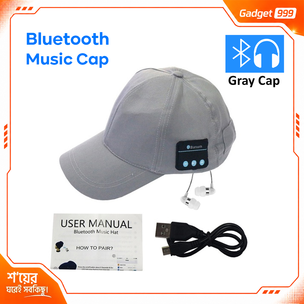 Bluetooth Music Smart Cap ক্যাপের মধ্যেই ব্লটুথ অডিও