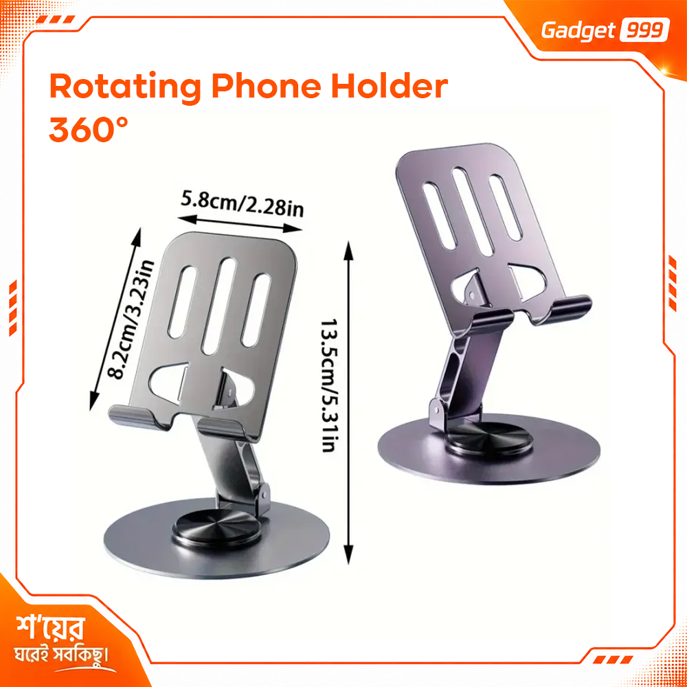 SW030 প্রিমিয়াম ৩৬০° রোটেটিং হেভি মেটাল মোবাইল ফোন স্ট্যান্ড হোল্ডার