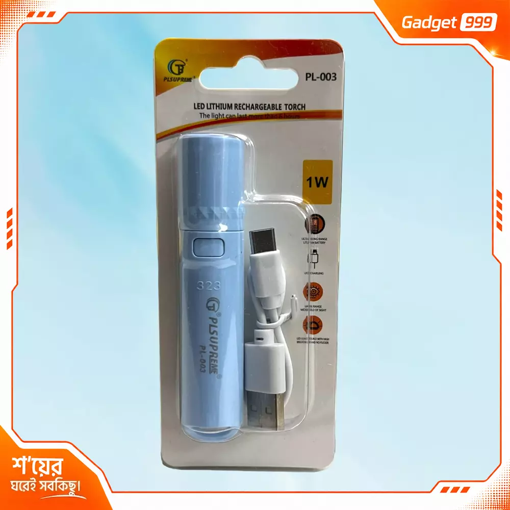 Powerful Mini LED Rechargeable Zoom Light with 3 Modes Type C Charging পকেট সাইজ 323 মডেল