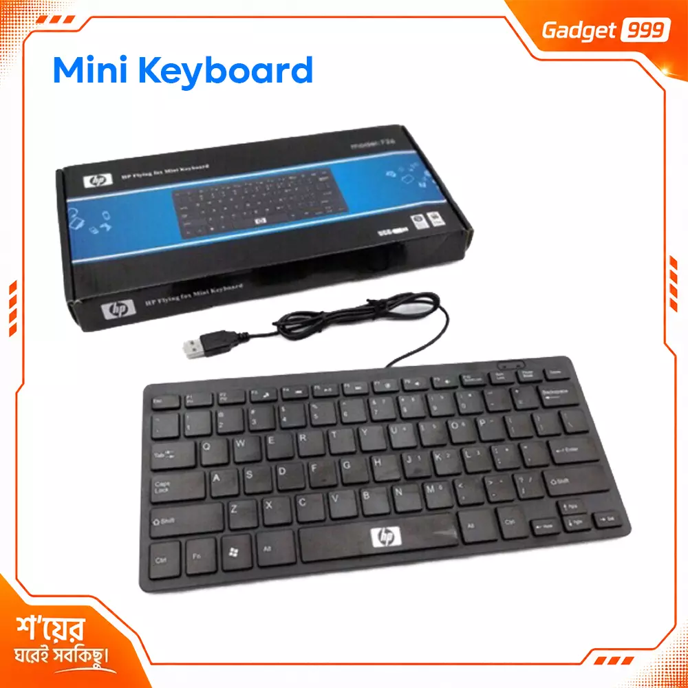 HP-DELL Mini Keyboard পিসি ও ল্যাপটপ এর জন্য (তার যুক্ত)