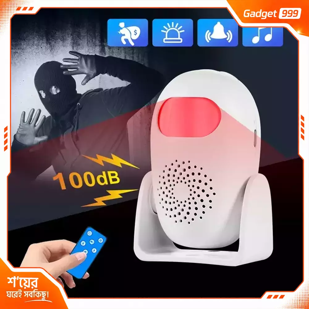 চোর পালাবে Anti Theft Motion Sensor Alarm PIR Security Sensor Remote Control Wireless Alarm System