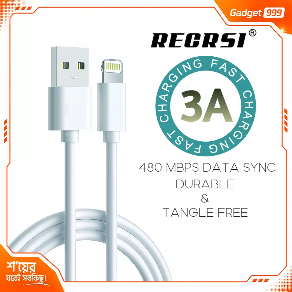 Recrsi USB A to Lightning Fast Charging Cable 3A 1M – White